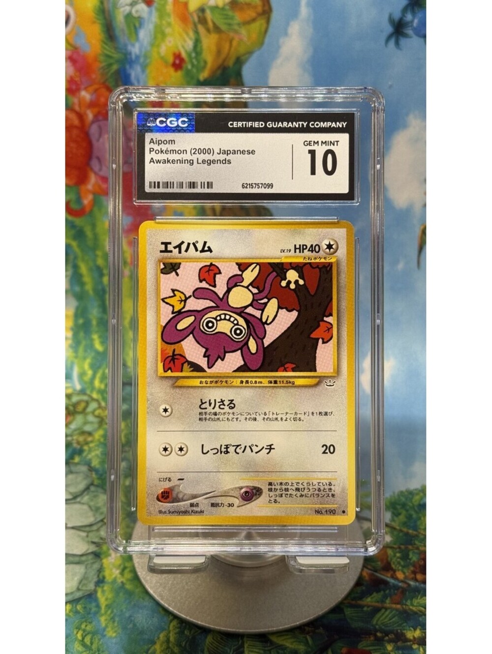 Aipom Awakening Legends No. 190 2000 Japanese CGC 10
